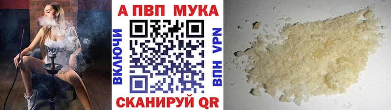 даркнет сайт  Заволжье  маркетплейс клад  A-PVP СК КРИС 