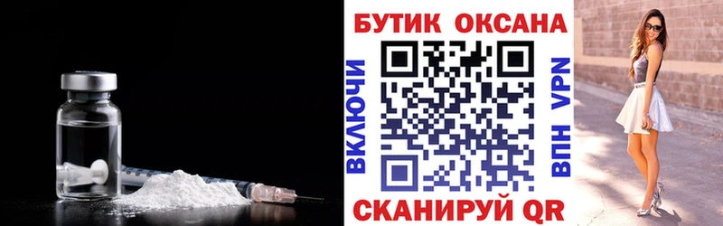 где купить наркоту  Заволжье  Бутират 1.4BDO 