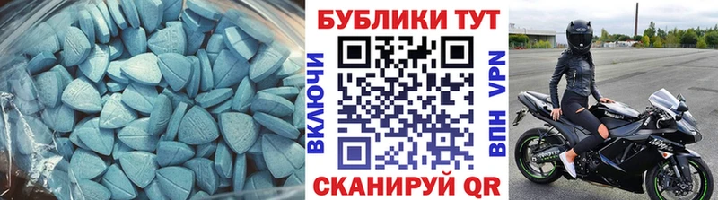 Экстази Дубай Заволжье