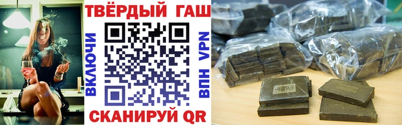 купить   Заволжье  кракен   ГАШИШ VHQ 