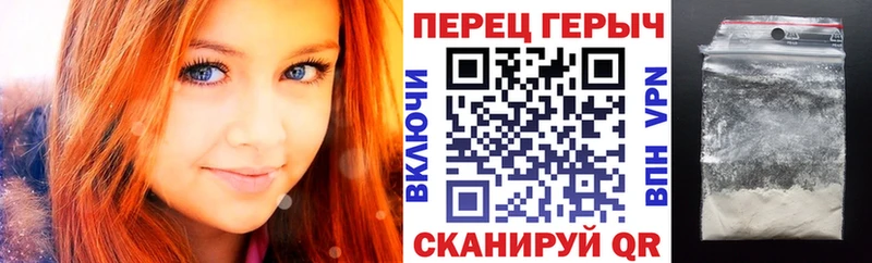 ГЕРОИН белый  Заволжье 