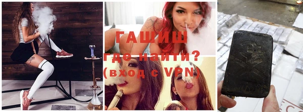 мяу мяу мука Заводоуковск