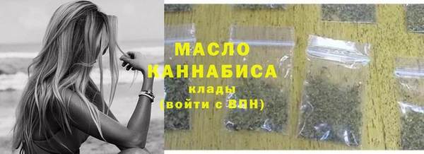 мяу мяу мука Заводоуковск