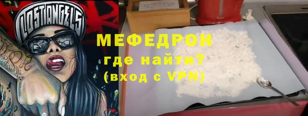 мяу мяу мука Заводоуковск