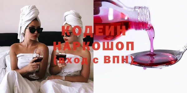 кокс Заволжск