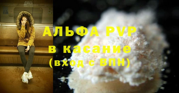 герыч Заволжье