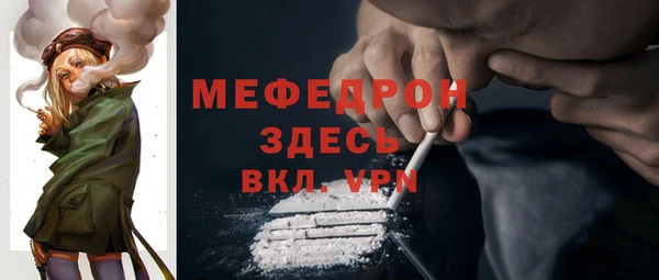 мяу мяу мука Заводоуковск