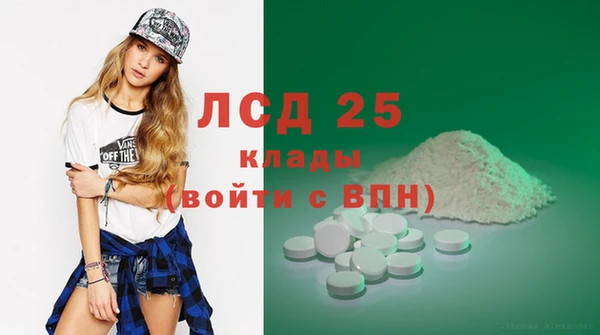 героин Осинники