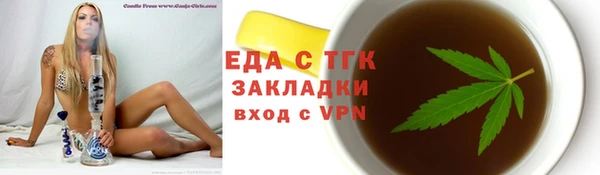 мяу мяу мука Заводоуковск