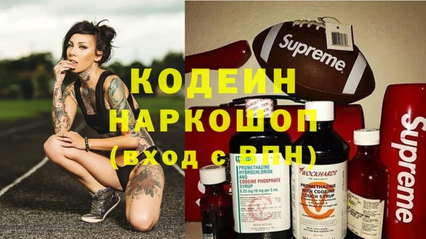 герыч Заволжье