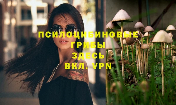 герыч Заволжье