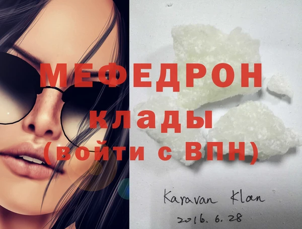 гашиш Елабуга