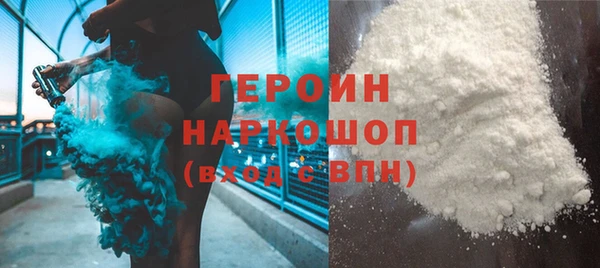 герыч Заволжье