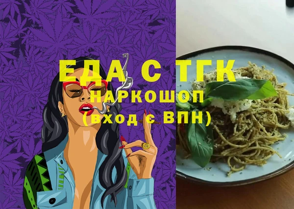 мяу мяу мука Заводоуковск