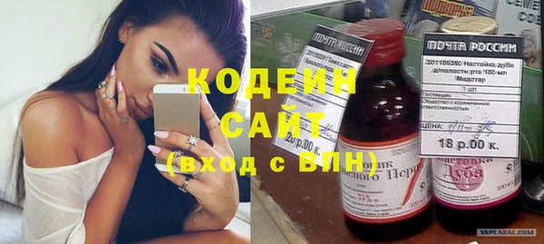 мяу мяу мука Заводоуковск