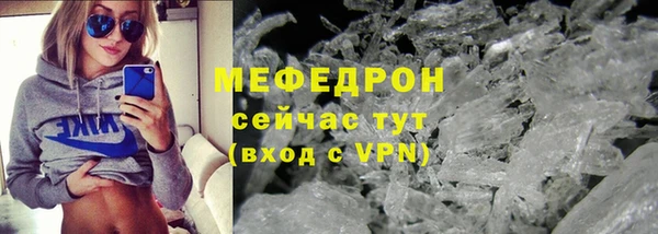 спиды Осташков