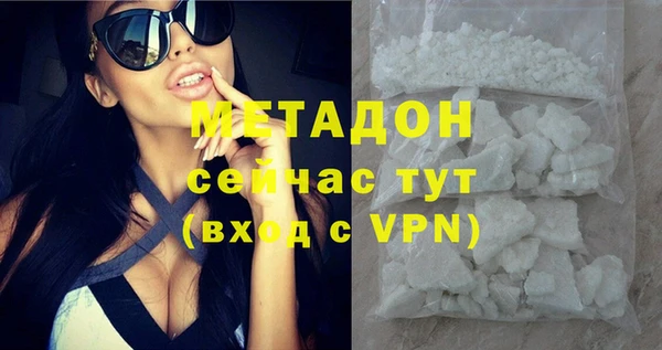 винт Елизово
