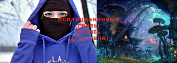 герыч Заволжье