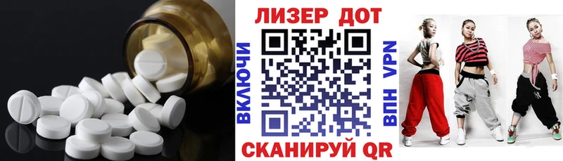 blacksprut маркетплейс  Заволжье  Лсд 25 экстази ecstasy 
