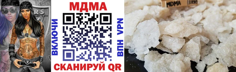 МДМА кристаллы  Заволжье 