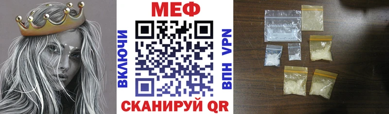 Мефедрон мяу мяу  Заволжье 