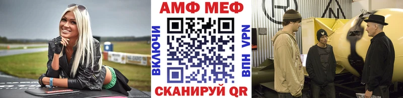 Метамфетамин Methamphetamine  где найти   Заволжье 