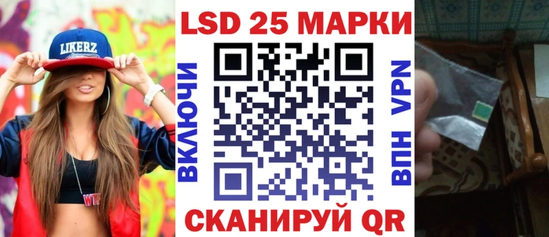 Марки NBOMe 1,8мг  Заволжье 