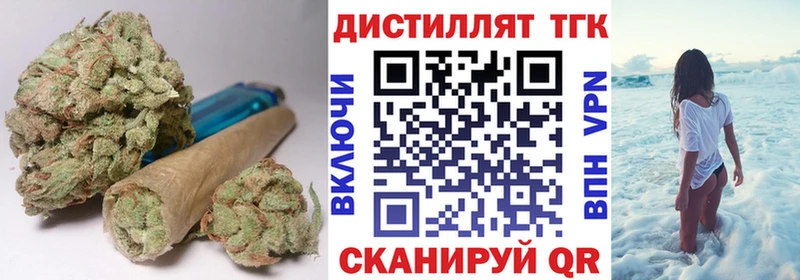 цена наркотик Заволжье ТГК вейп
